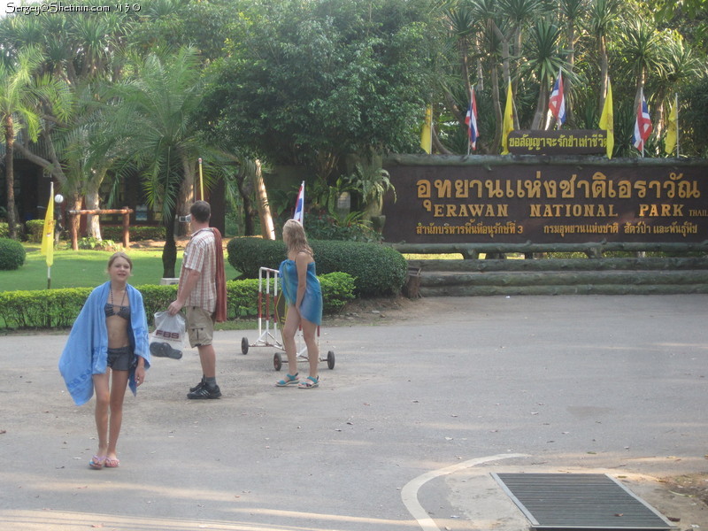 Erawan - national park of Thailand