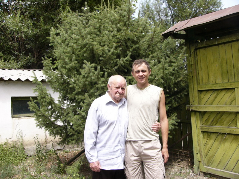 At the house of my grandfather. Me and grandpa.