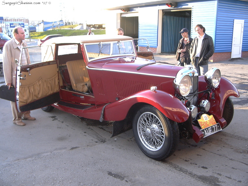 Aston Martin after washing box.