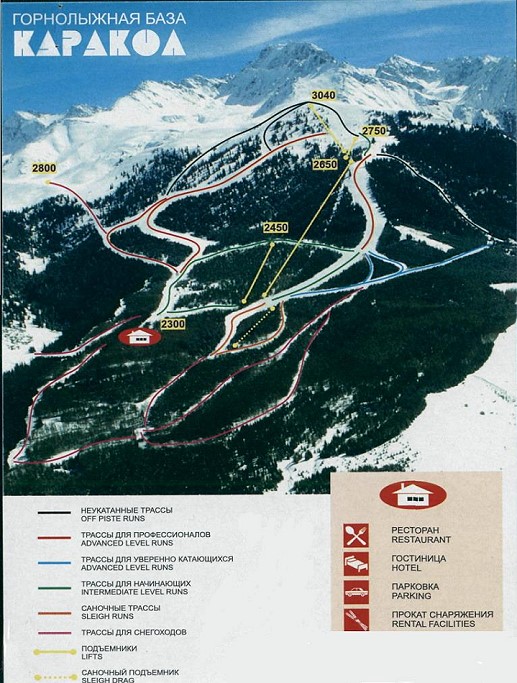 Карта схема горнолыжных трасс. Горнолыжная база Каракол.