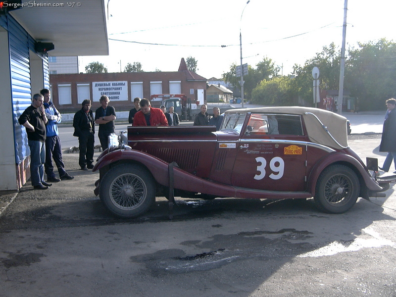 Beginning of washing from engine.