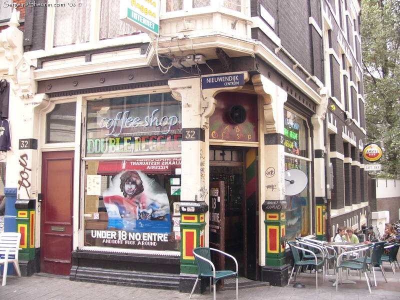Амстердам. Coffee-shop.