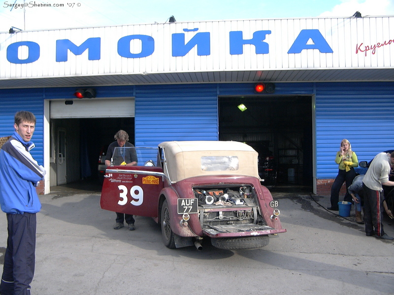 Washing service station