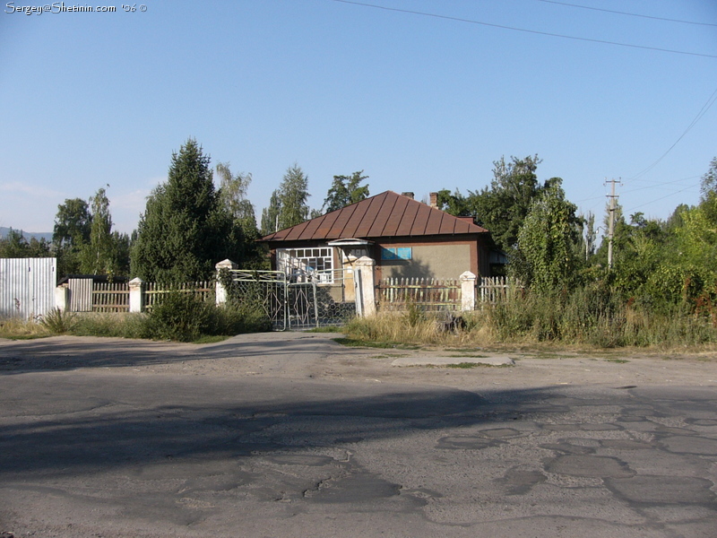 Karakol Registry Office.