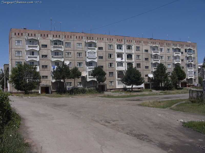 Karakol town. Photo of Oktyabrskaya street