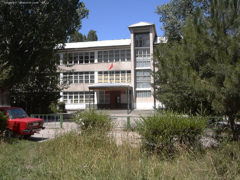 Karakol town. Photo of School No.11