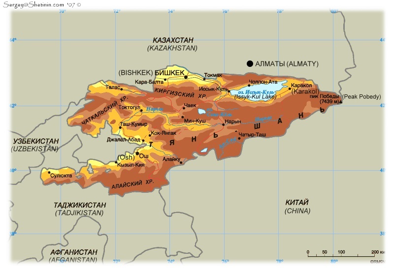 Kyrgyzstan. Map of Kyrgyztan. Information. (Kyrgyz Republic, Kirgizstan, Kirghistan, Kyrghistan, Kirgizia etc.)