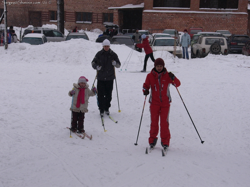 Start of skiing.