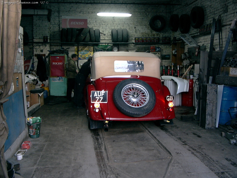 Aston Martin in the repair shop box.