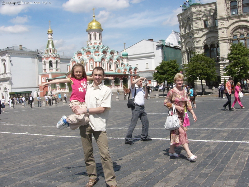 Красная площадь. Я и Люба на фоне собора Казанской иконы Божией Матери. Москва